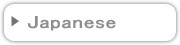 The page of the link future is written in Japanese.