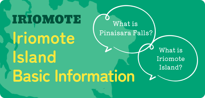Iriomote Island Basic Information